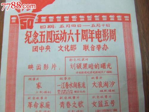 日本武藏野大学毕业证办理